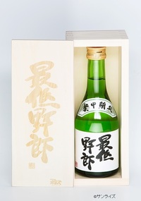 アニメと日本酒のコラボ 新しい日本酒の形に挑戦する白糸酒造 酒林 Sakebayashi