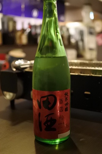 山田錦に匹敵する酒米 華想い を使った日本酒 田酒 百四拾 純米吟醸 酒林 Sakebayashi