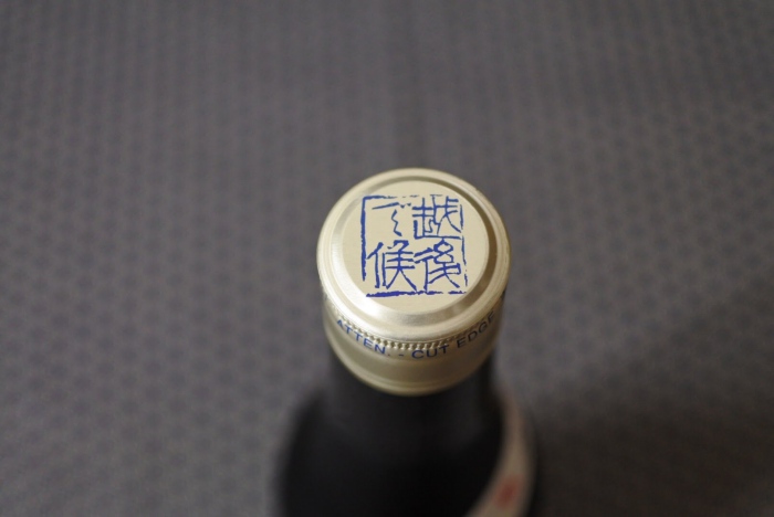 期間限定の新酒！新潟の日本酒といえば「八海山 しぼりたて生原酒」｜酒林 -SAKEBAYASHI-