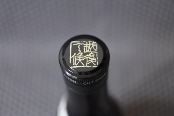 期間限定の新酒！新潟の日本酒といえば「八海山 しぼりたて生原酒」｜酒林 -SAKEBAYASHI-